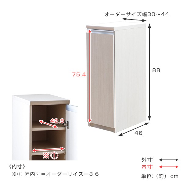 をプレゼン⊩ オーダーラック キャビネット ラック 収納ラック 収納 サイドの通販はau PAY マーケット - リビングート|商品ロット 扉付 デスクサイドキャビネット 幅30〜44 奥行き46 約高さ88cm ( オーダー ㈩のイメージ
