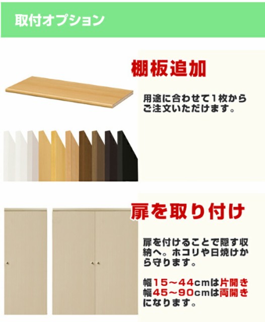通販在庫あ オーダー本棚 壁面収納 オーダーラック 標準棚板タイプ 幅25-29cm 奥行40cm 高さ178cm ( 収納棚 書棚 本棚 オーダー ラック 壁面収納 書の通販はau PAY マーケット - インテリアパレット|商品ロッ 在庫新作