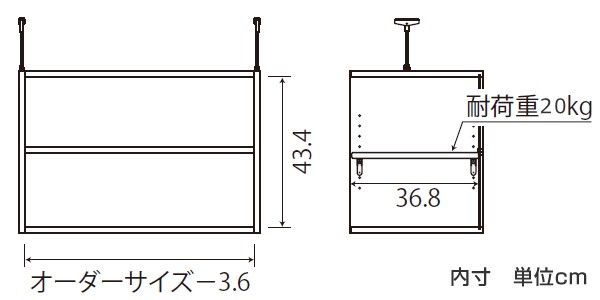 100%新品 オーダー本棚 壁面収納 タフ棚板 奥行40cm用上置き棚type47 天井高232-241・265-274cm 幅25-29cm ( オーダーメイド 天井つっぱり 本棚 の通販はau PAY マーケット - インテリアパレット|商品ロットナ 人気高品質