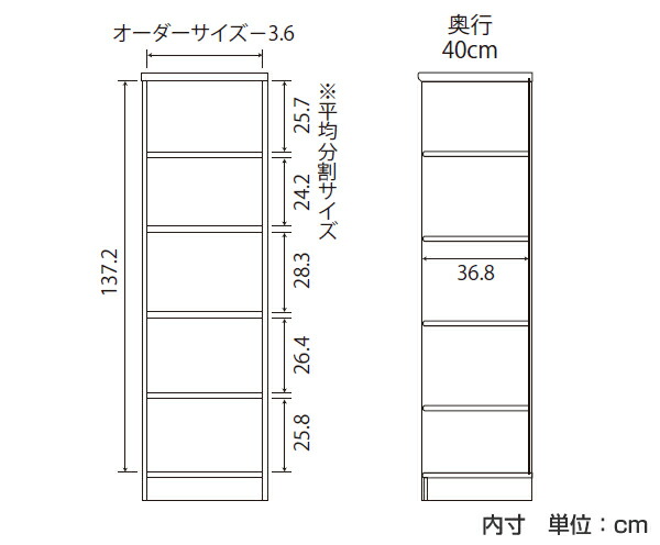 2022人気 オーダー本棚 壁面収納 オーダーラック 標準棚板タイプ 幅45-59cm 奥行40cm 高さ150cm ( 収納棚 書棚 本棚 オーダー ラック 壁面収納 書の通販はau PAY マーケット - リビングート|商品ロットナン 2022品質保証