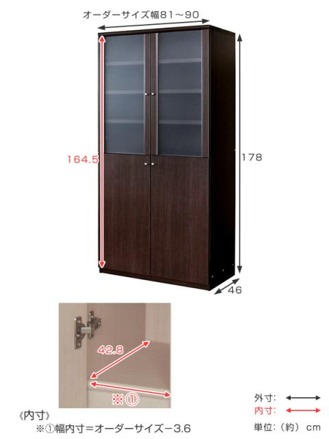 超特価得価 オーダー食器棚 深型 フレーム扉付 強化棚板タイプ 幅81-90cm 奥行46cm ( オーダー 食器棚 カップボード キッチンボード キッチン 収納 の通販はau PAY マーケット - お弁当グッズのカラフルBOX| 最新作好評