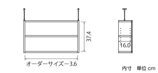 2022正規激安 オーダー本棚 壁面収納 奥行19cm用上置き棚type41 天井高226-235・259-268cm 幅60-70cm ( オーダーメイド 天井つっぱり 本棚 収納棚 セの通販はau PAY マーケット - インテリアパレット|商品ロットナ 特価正規品