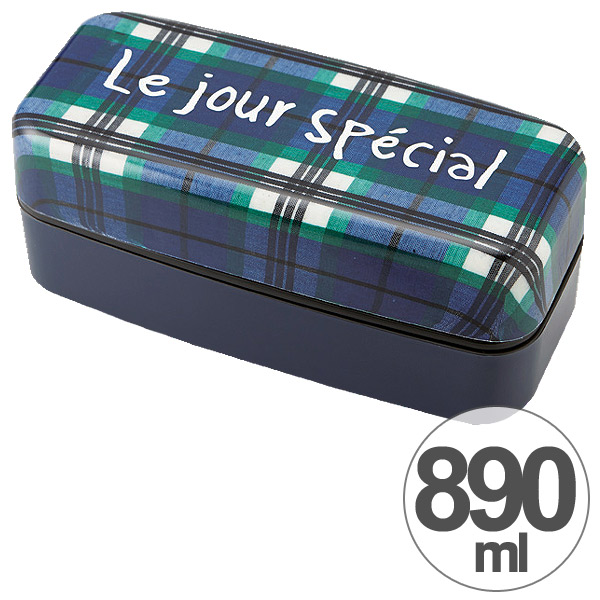 お弁当箱 長角弁当箱 2段 オーバーチェック メンズランチ スペシャル 0ml 弁当箱 ランチボックス 食洗機対応