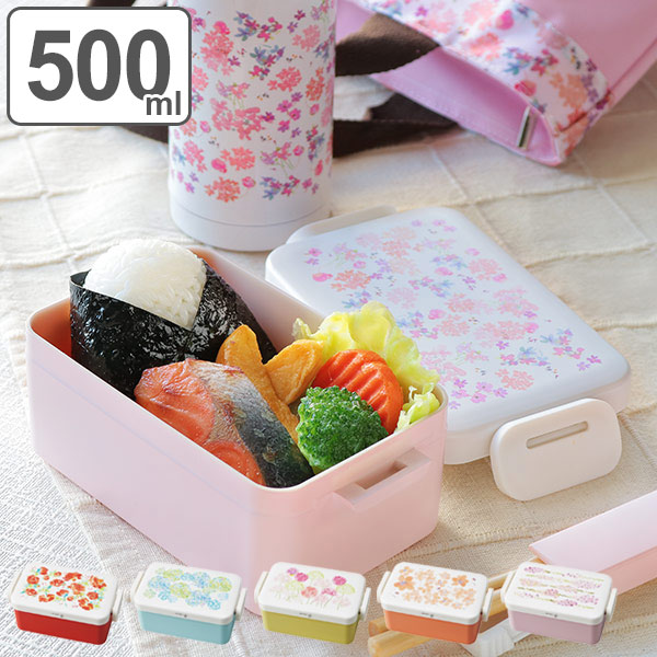 お弁当箱 1段 フェリー スクエアタイトランチ 500ml 花 弁当箱 ランチボックス レンジ対応 食洗機対応 花模様 日本製 レンジok 食洗機の通販はau Pay マーケット お弁当グッズのカラフルbox 商品ロットナンバー