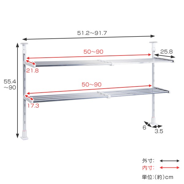 つっぱり棚 2段 伸縮式 幅50～90cm ステンレス製 水切り棚 組立式 （ 突っ張り棚 突っ張りラック つっぱりラック キッチンラック