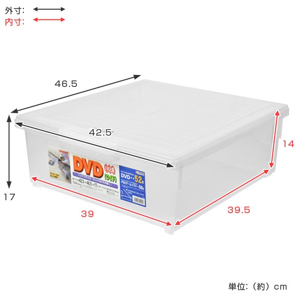 55 以上節約 Dvd収納ケース いれと庫 Dvd用 ワイド 8個セット 送料無料 収納ケース メディア収納ケース フタ付き プラスチック製 収納ボック 正規激安 Bayounyc Com