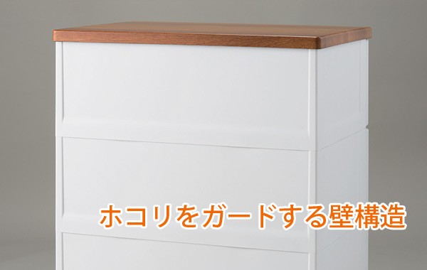 安い通販 チェスト ワイド プラスチック 引き出し サイドチェスト の通販はau PAY マーケット - インテリアパレット|商品ロ フィッツプラス メッシュ 幅75×奥行41×高さ85cm FM7504 4段 ( 送料無料 低価即納