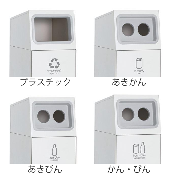 在庫あ国産 屋外用ゴミ箱 分別ゴミ箱 分別 業務用 外 ダの通販はau PAY マーケット - インテリアパレット|商品ロットナンバー 業務用ダストボックス 47.5L オフホワイト色 ニートSL ( ゴミ箱 屋外用 屋外 2022安い