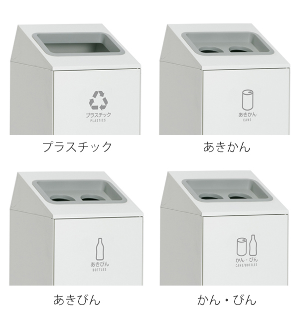 Web限定 法人限定 屋内用ゴミ箱 業務用ダストボックス 47 5l オフホワイト色 ニートslf 屋内用 分別ゴミ箱 分別 業務用 ゴミ箱 ごみ箱 分 大流行中 Cerqualandi It