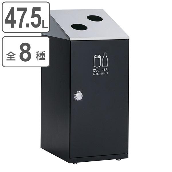 素晴らしい価格 屋内用ゴミ箱 法人限定 業務用ダストボックス ゴ 業務用 分別 分別ゴミ箱 屋内用 ニートslfステン アーバングレー色 47 5l ステン ゴミ箱 Sutevalle Org