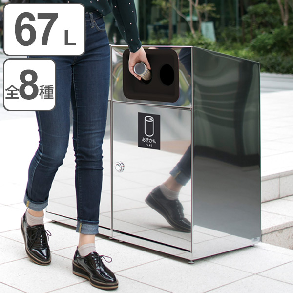時間指定不可 屋外用ゴミ箱 業務用ダストボックス 67l トラッシュボックス ステン ゴミ箱 屋外用 屋外 分別ゴミ箱 分別 業務用 外 ダストボックス Dishub Sumedangkab Go Id