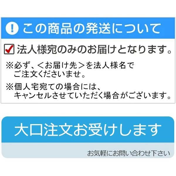 限定品即納 業務用 ベンチ 幅150cm パンチングベンチ 背付 組立 ( 屋内ベンチ 屋内 イス 背もたれ付き 背付き 椅子 いす 3人掛け 日本の通販はau PAY マーケット - リビングート|商品ロットナンバー:47131 好評正規品