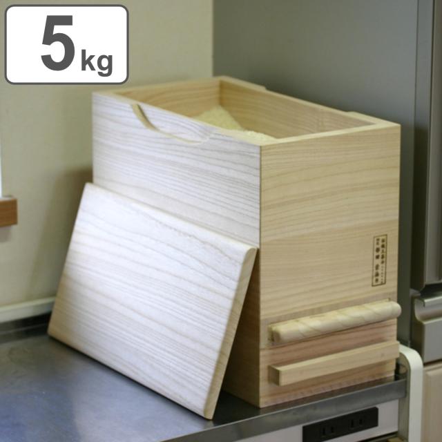 人気定番 米びつ 計量機能付き 桐製 5kg 1合計量 米櫃 こめびつ ライスボックス ライスストッカー 5kg用 5キロ 桐 和風 桐製米びつ お米 収納 欠品カラー再入荷 Alimamiy Ru