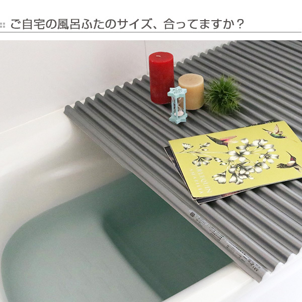 爆買い即納 風呂ふた 特注 別注 ( 送料無料 風の通販はau PAY マーケット - リビングート|商品ロットナン オーダー オーダーメイド ふろふた 風呂蓋 風呂フタ イージーウェーブ 81〜84×124〜131cm 銀イオン 2022大人気