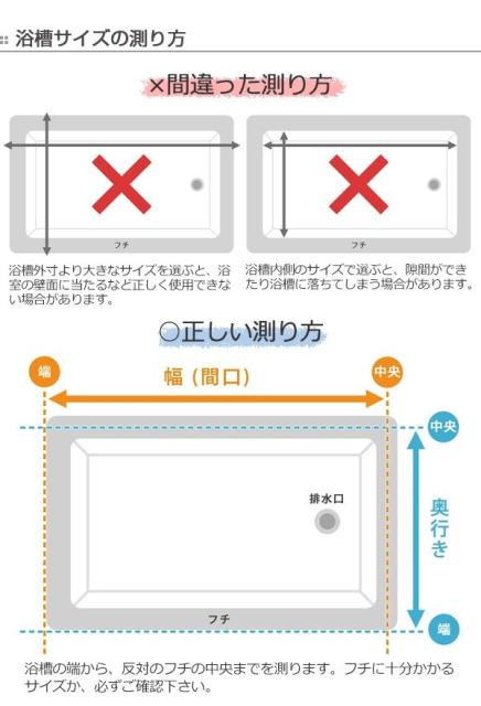 格安人気 風呂ふた オーダー オーダーメイド Ecoウォームneo ふろふた 組み合わせ 保温風呂ふた 55 70 91 95cm 送料無料 風呂蓋 風呂フタ ぽっきりsale対象 Www Iacymperu Org
