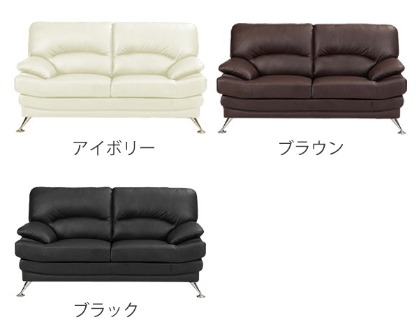 定番セール ソファ レザー調 2人掛け ( 送料無料 ソファー 椅子 二人掛け 2Pソファ 二人掛けソファ フロアソファー ローソファ チェア 二人用 ラの通販はau PAY マーケット - お弁当グッズのカラフルBOX HOT送料無料