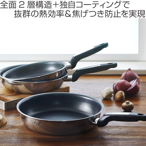 Vita Craft ビタクラフト フライパン 22cm Ih対応 ソフィア2 No 1742 ガス火対応 浅型フライパン Sofia2 22センチ ステンレス アルの通販はau Pay マーケット お弁当グッズのカラフルbox 商品ロットナンバー