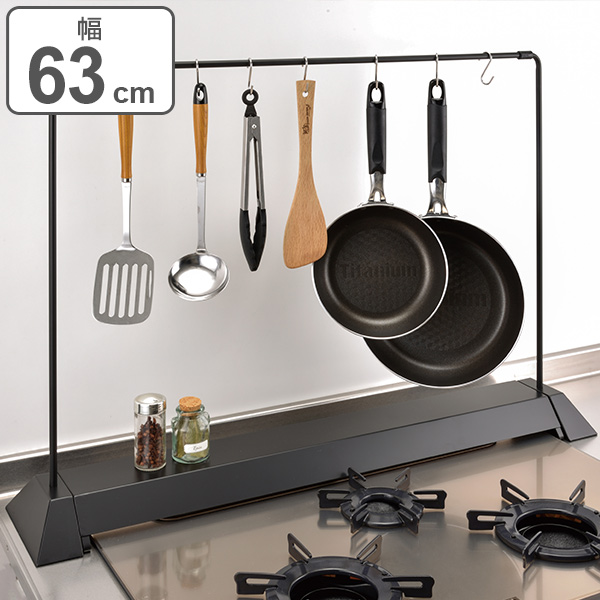 優先配送 ツールラック コンロ奥ラック コンロ奥ツールラック 幅63cm用 セラミックコーティング セラコート加工 コンロ奥ツールラック セラコート加工 送料無料 送料無料 ツールスタンド コン Scoops Cd48c63e Merrilyorsini Com