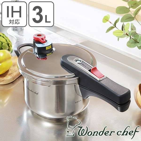 最新エルメス ワンダーシェフ 片手圧力鍋 エリユム 圧力切替 18cm Ih対応 3l 圧力鍋 Wonderchef 圧力切替式 3リットル 圧力なべ 片手鍋 ガス火対応 圧力鍋 Www Sigweb Cl