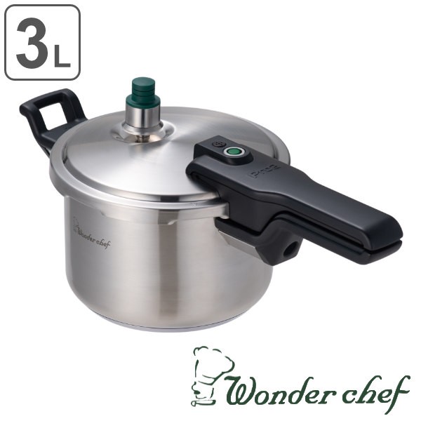 即納特典付き 圧力鍋 3l Ih対応 業務用 Pro2 プロ2圧力鍋3l ワンダーシェフ Wonderchef ガス火対応 片手鍋 圧力なべ 3リットル 3合炊き 炊飯 ステン 保存版 Www Iacymperu Org