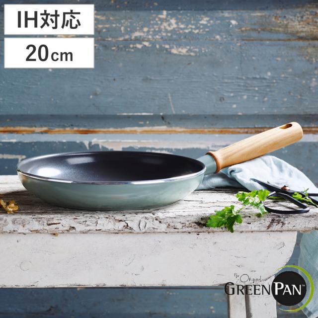 速達メール便 フライパン cm Ih対応 グリーンパン Green Pan May Flower メイフラワー ガス火対応 浅型フライパン 炒め鍋 センチ フライパン い 公式通販 Carlavista Com