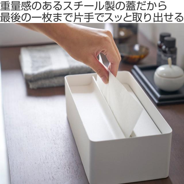 Tower ペーパータオルケース 蓋付きペーパータオルケース 卓上 ティッシュケース ペーパータオルホルダー おしゃれ 置き型 タワー 山の通販はau Pay マーケット インテリアパレット 商品ロットナンバー