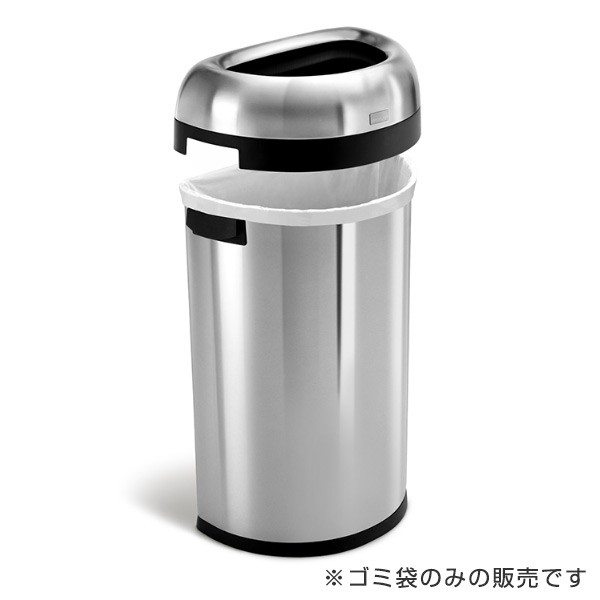 Simplehuman ゴミ袋 カスタムフィットライナーp 4個セット Cw0175 送料無料 シンプルヒューマン パーフェクトフィット 専用 50l 60l の通販はau Pay マーケット リビングート 商品ロットナンバー