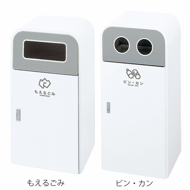 法人限定 屋外用ゴミ箱 60l 業務用ダストボックス スカイダスト分別 山崎産業 コンドル ゴミ箱 屋外用 屋外 分別ゴミ箱 分別 業務の通販はau Pay マーケット インテリアパレット 商品ロットナンバー