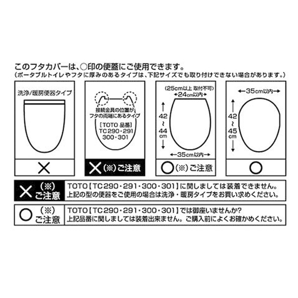 トイレフタカバー 普通便座用 ドゥー Doux トイレ 蓋カバー トイレカバー 普通用 ふたカバー トイレ用品 トイレタリー ふわふわ 単品 の通販はau Pay マーケット リビングート 商品ロットナンバー