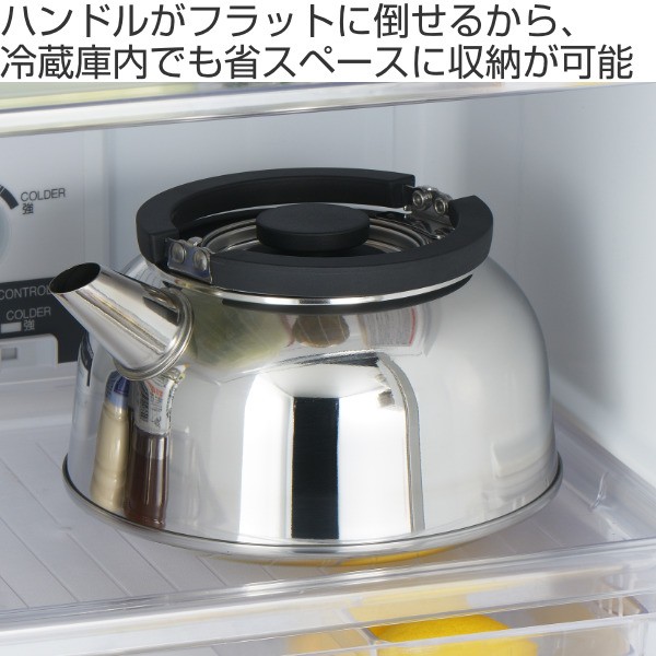 やかん 2 8l 適正容量 1 92l ステンレス 日本製 冷蔵庫にも入る麦茶のやかん ヤカン ケトル ステンレスケトル Ih対応 ガス火対応 茶漉の通販はau Pay マーケット リビングート 商品ロットナンバー