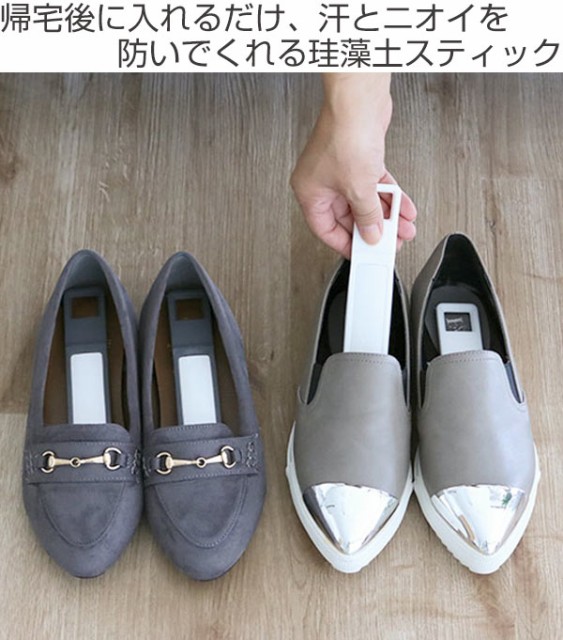 乾燥剤 脱臭剤 珪藻土 スティック 2本入×3セット ( 送料無料 調湿剤 靴 脱臭 シューズ 革靴 臭い 消臭 乾燥 スニーカー パンプス 運動|au Wowma!(ワウマ)