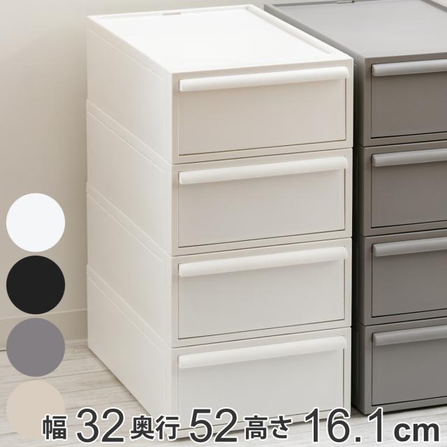 安心の定価販売 収納ボックス 引き出し S 幅32 奥行52 高さ16 1cm 4個セット クローゼット収納 収納 衣類収納 クローゼット スタッキング プラスチ 再再販 Bayounyc Com