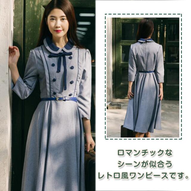 Sale 公式 長袖マキシワンピース ロング丈フレアワンピース お嬢様ワンピ レディース 丸襟 9分袖 ダブルボタン レトロ ハイウエスト 優雅 最も優遇 Keita Com Br