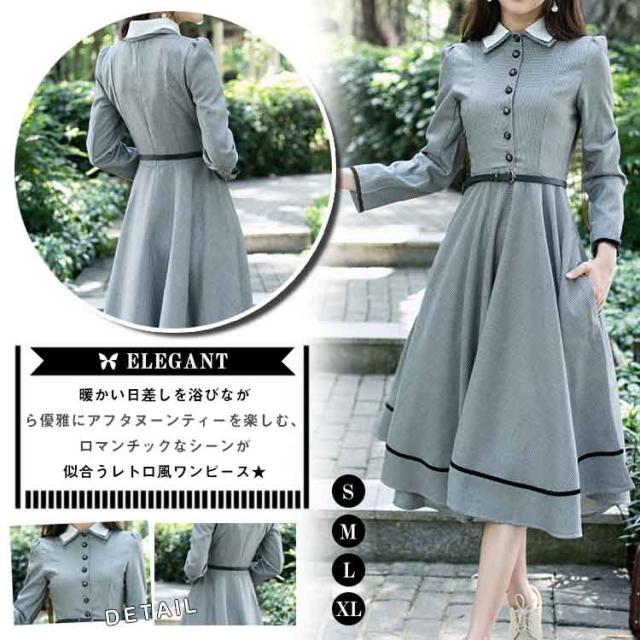 50 Off 英国のお嬢様が着ているクラシック一品 ワンピース マキシワンピース ロングワンピース ロングドレス 千鳥格 トレロ マキzoko 在庫限り Endocenter Com Ua