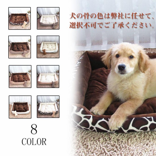 送料無料ベッド エアーベッド 犬 猫 ペットベッド 夏 洗える ペットソファ 犬ベッド 犬用品