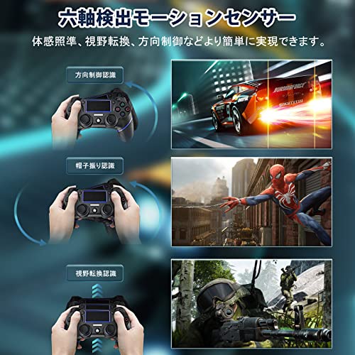 【最新バージョン】ps4コントローラー BILIWAL ワイヤレス コントローラー 人間工学設計 モーションセンサー搭載 連射機能 HD振動 600mAhの通販はau PAY マーケット