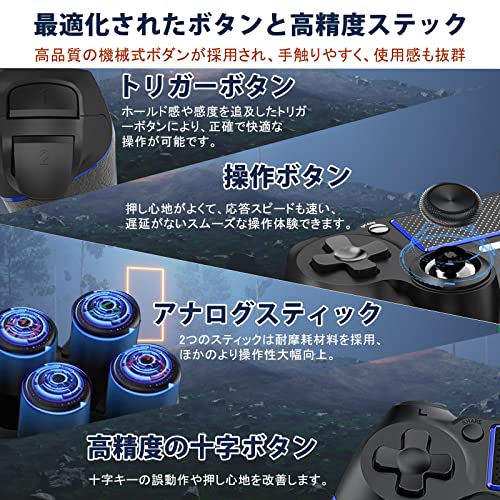 【最新バージョン】ps4コントローラー BILIWAL ワイヤレス コントローラー 人間工学設計 モーションセンサー搭載 連射機能 HD振動 600mAhの通販はau PAY マーケット