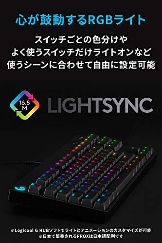 Logicool G ゲーミングキーボード G713 有線 日本語配列 リニア - PC