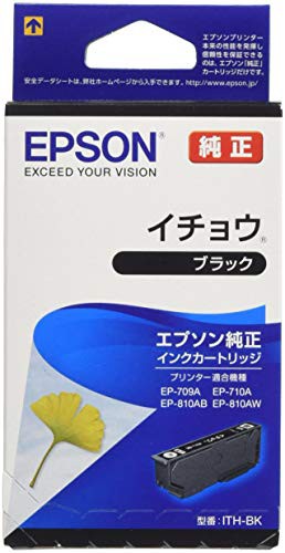 エプソン 純正 インクカートリッジ イチョウ ITH-BK ブラック