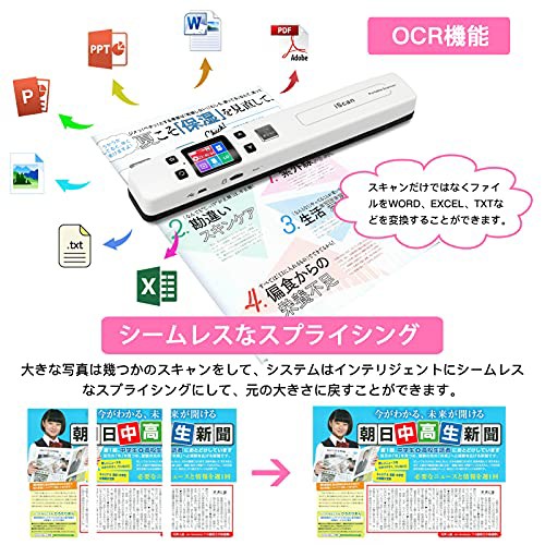 スキャナー wifi ドキュメントスキャナー コンパクト 購入 ハンディスキャナー pdf/jpg/jpeg モバイルスキャナー OCR搭載 a4