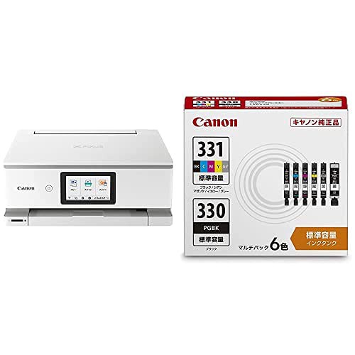 Canon プリンター A4インクジェット複合機 PIXUS TS8530 ホワイト 2021年モデル テレワーク向け + インク標準容量 セット