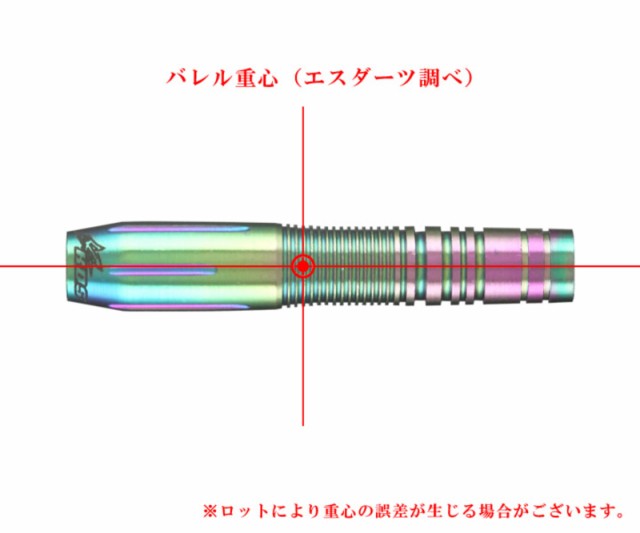 特価正規品 バレルKシリーズ マーケット - ダーツショップ エスダーツ|商品ロットナンバー:411281750 アラジン アンディ・タンモデルの通販はau PAY 在庫あ得価