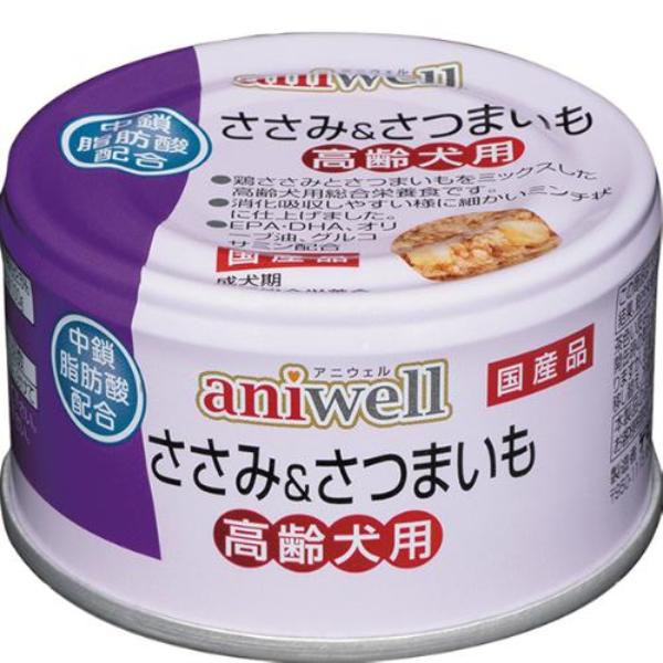 最先端 ささみ さつまいも 高齢犬用 85g 24缶 半額品 Abcdentalsurgery Co Uk