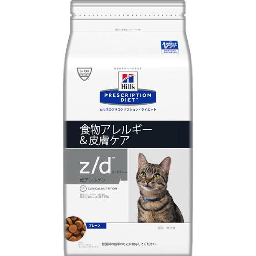 限定品 特別療法食 ヒルズプリスクリプション ダイエット猫用食物アレルギー 皮膚ケアz D低アレルゲンドライ2kg 人気の Centrodeladultomayor Com Uy