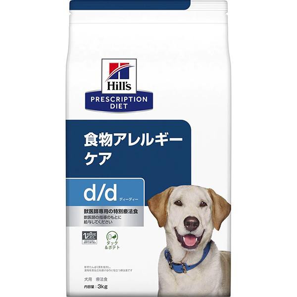特別療法食 ヒルズプリスクリプション ダイエット犬用食物アレルギー皮膚ケアd Dダックポテトドライ3kg