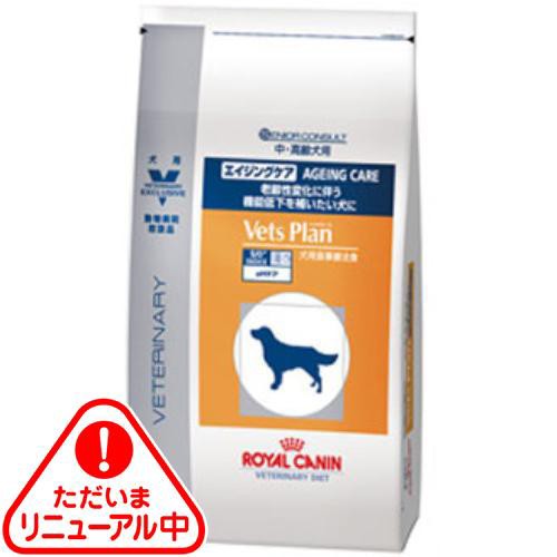 食事療法食 ロイヤルカナン ベテリナリーダイエット 犬用 ベッツプラン エイジングケア ドライ 8kg