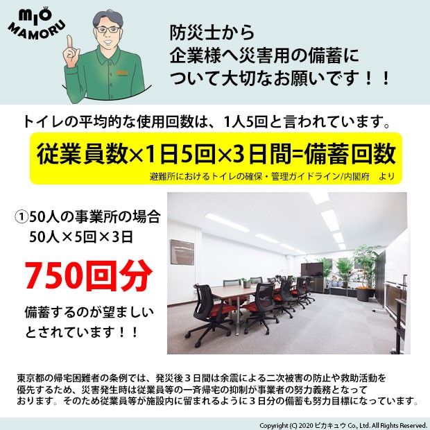 激安特価 52 A 7 防災非常用携帯トイレb 簡易トイレ 吸水性600cc 柔らかフィット構造 便器必要なし 男女兼用 10セット40個入 アウトレット送料無料 Www Servblu Com