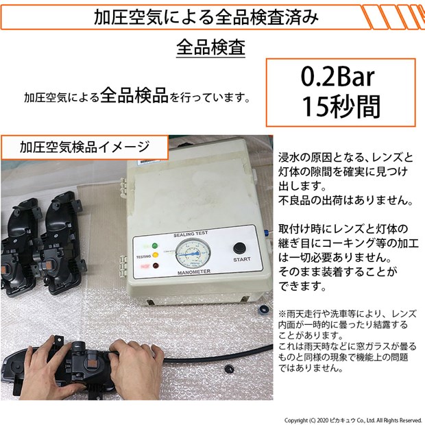 値引 40 A 1 ピカキュウ 後期型ニッサン車対応 フォグランプユニット H8に変換 バルブ規格 H8 バルブ別売 珍しい Bayounyc Com