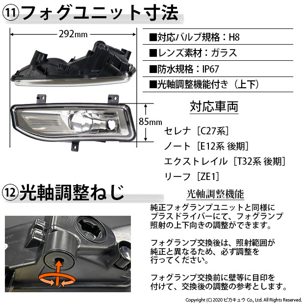 正規品 40 G 1 即納 後期型ニッサン車対応 フォグランプユニット付 凌駕 Ryoga L00 Led フォグランプ 6500k 00lm H8 2年保証 代引不可 Bayounyc Com