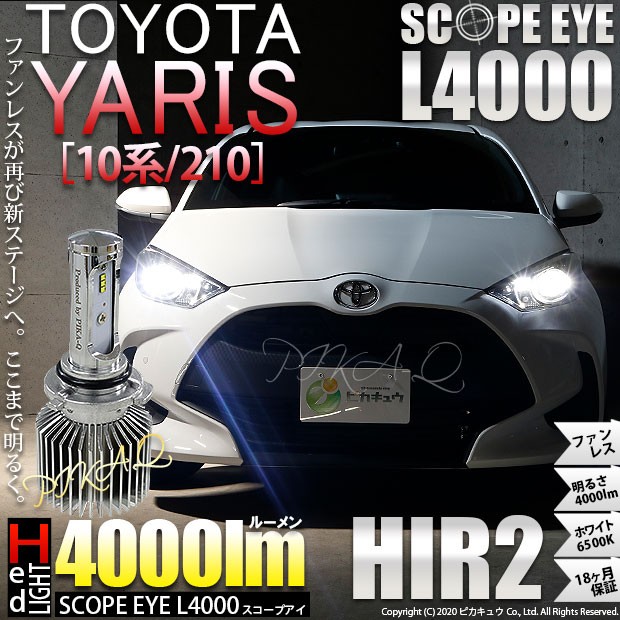 送料無料 43 A 1 トヨタ ヤリス 10系 210 ハロゲンヘッドランプ車対応 ヘッドライト Scope Eye L4000 Ledフォグ ホワイト6500k 規格 Hir 全国組立設置無料 Lifeactive Rs